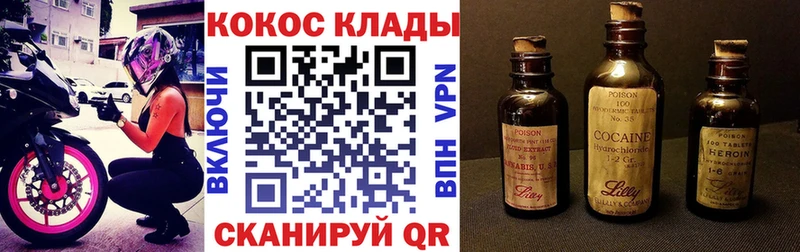 Продажа наркотиков Карачев Cocaine  ОМГ ОМГ ссылки  ГАШ  Меф 