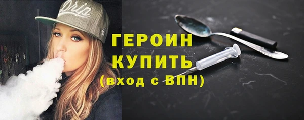 кристаллы Богородск
