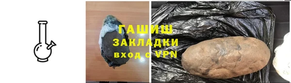 ГАЛЛЮЦИНОГЕННЫЕ ГРИБЫ Волоколамск