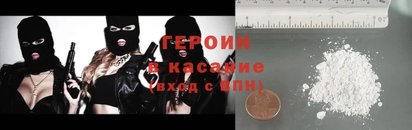 меф Апатиты