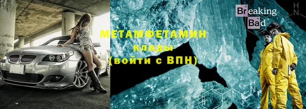 ПСИЛОЦИБИНОВЫЕ ГРИБЫ Магас