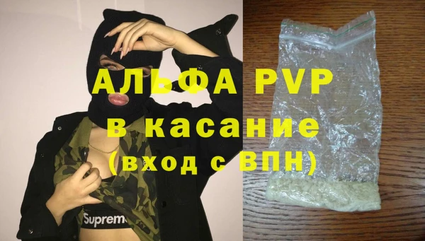 a pvp Анжеро-Судженск