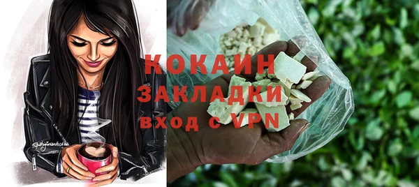 меф Апатиты