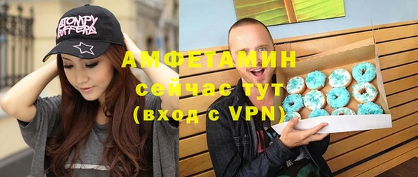 шишки Магадан