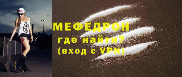 ПСИЛОЦИБИНОВЫЕ ГРИБЫ Магас