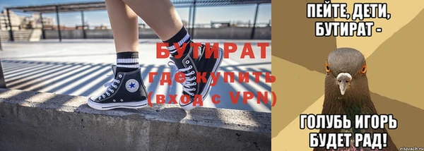 шишки Магадан