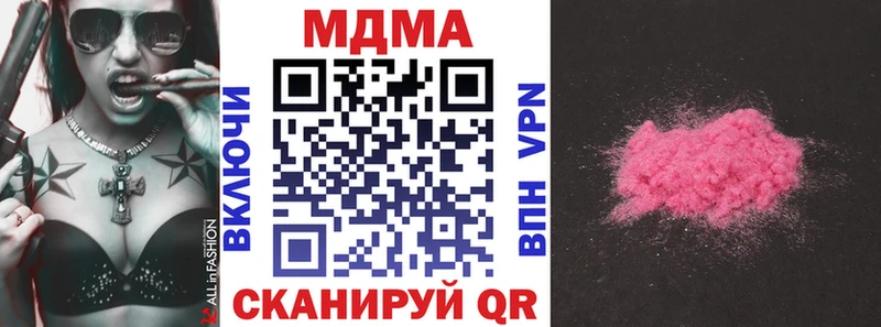 МДМА молли  Карачев 