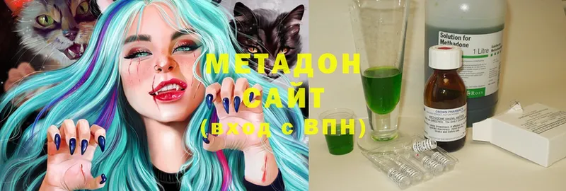 МЕТАДОН methadone  Карачев 