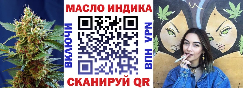 ТГК вейп  mega ТОР  Карачев  наркошоп 