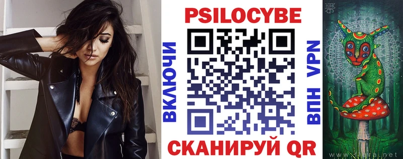 Псилоцибиновые грибы Magic Shrooms  хочу   Карачев 